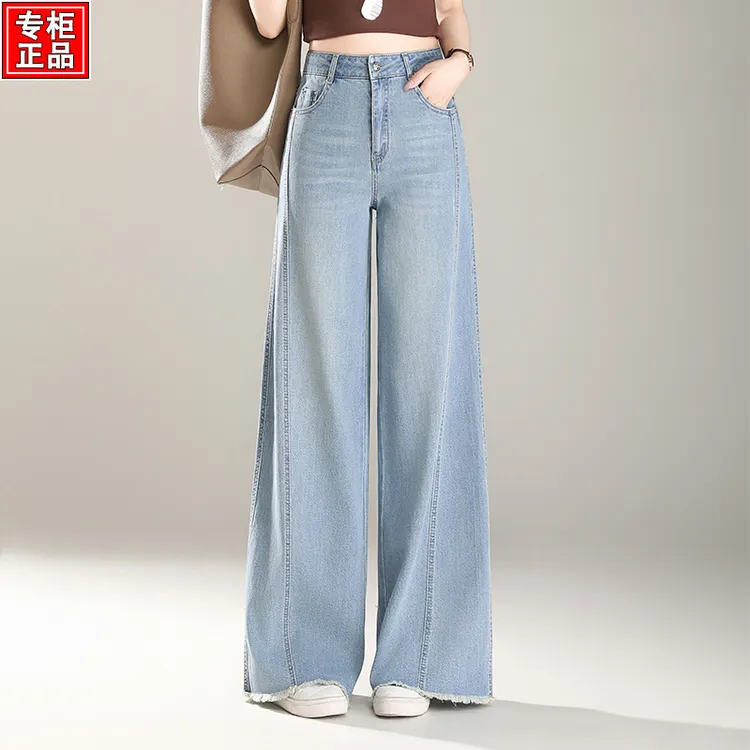 哥弟阿玛施正品高级感直筒牛仔裤女2025秋季爆款高腰垂感阔腿裤