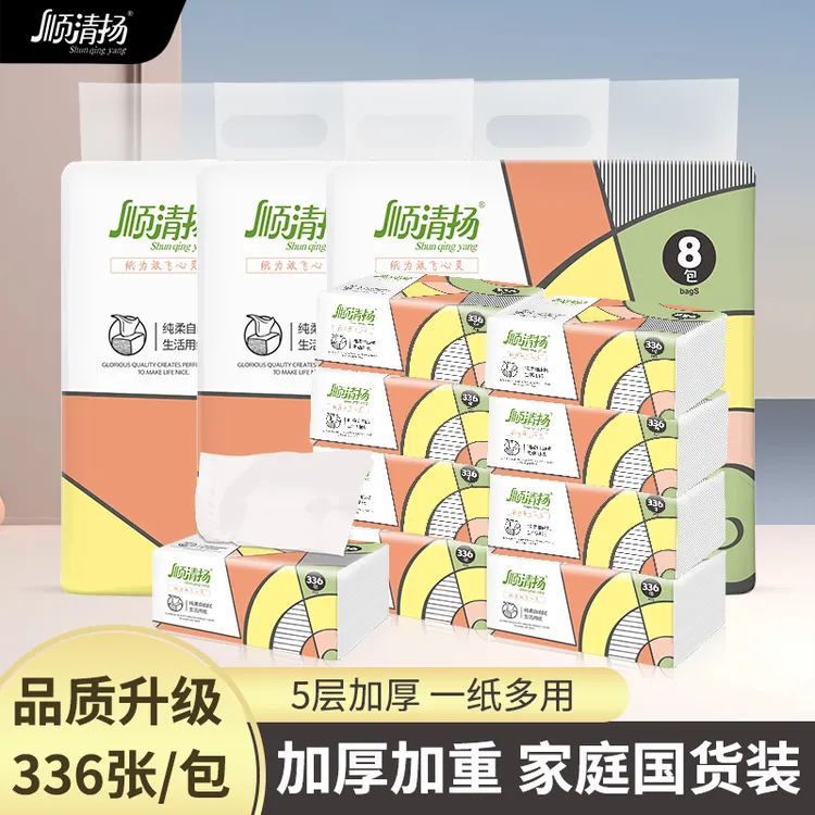 顺清扬【24包抽纸】加量装整箱抽纸加厚干湿两用家庭实惠装