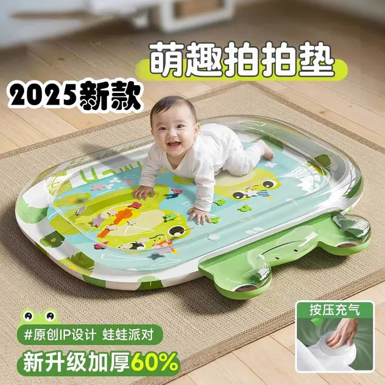 拍拍水垫婴幼儿爬行水垫婴儿宝宝大号水袋玩具水垫婴儿早教防摔垫