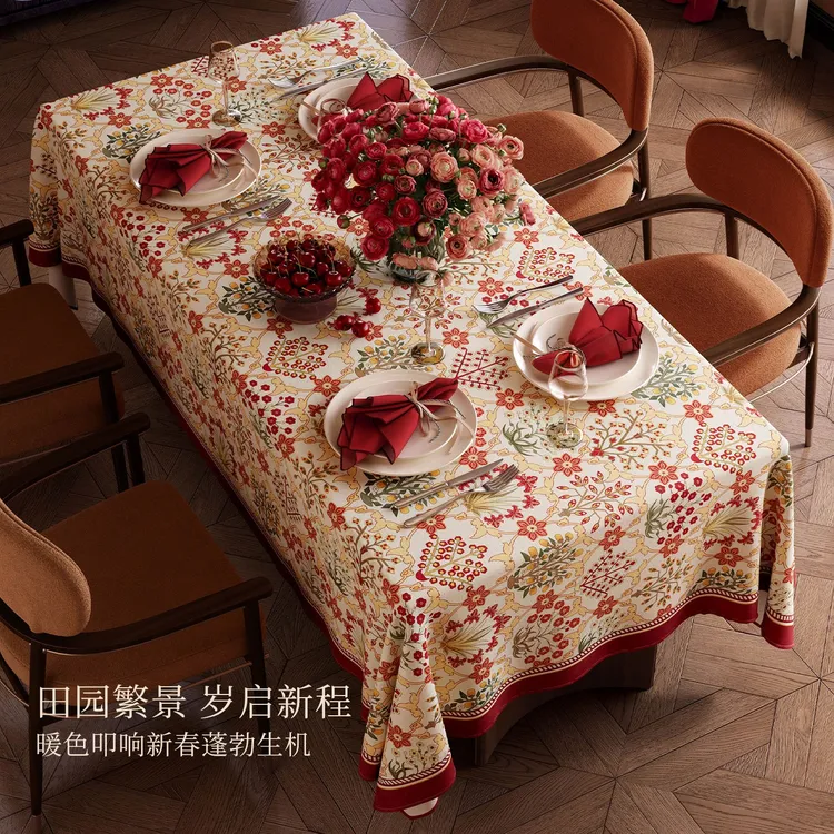 范居花间锦色美式复古桌布新年红喜庆氛围感餐桌布高档毛绒桌垫