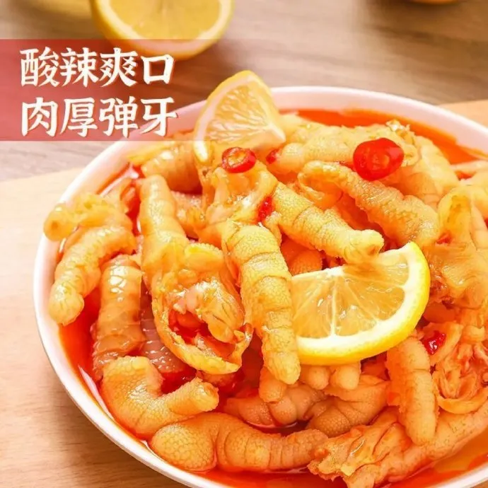 无骨泡椒盒装酸辣柠檬蒜香凤爪网红休闲零食无骨鸡爪鸡爪去骨鸡爪