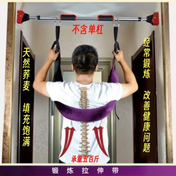 护腰牵引吊带腰部牵引拉伸锻炼护腰带（不包含单杠）tw