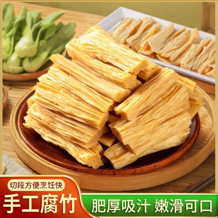 悠鲜说（手工头层腐竹）优质精选干货品质脆嫩爽口好吃营养高