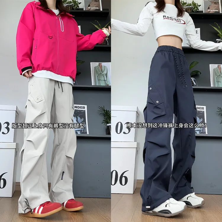美式窄版机能冲锋裤男女早秋季新款潮流压褶设计宽松大码直筒长裤
