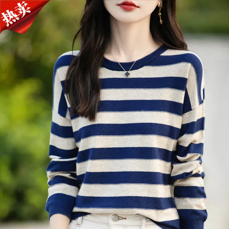 哥弟阿玛施正经典条纹圆领针织衫上衣女士软糯长袖内搭打底衫秋冬
