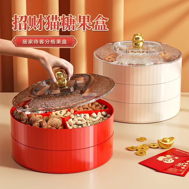 果盘家用客厅茶几水果盘糖果盒干果盒新年喜庆结婚瓜子零食收纳盒