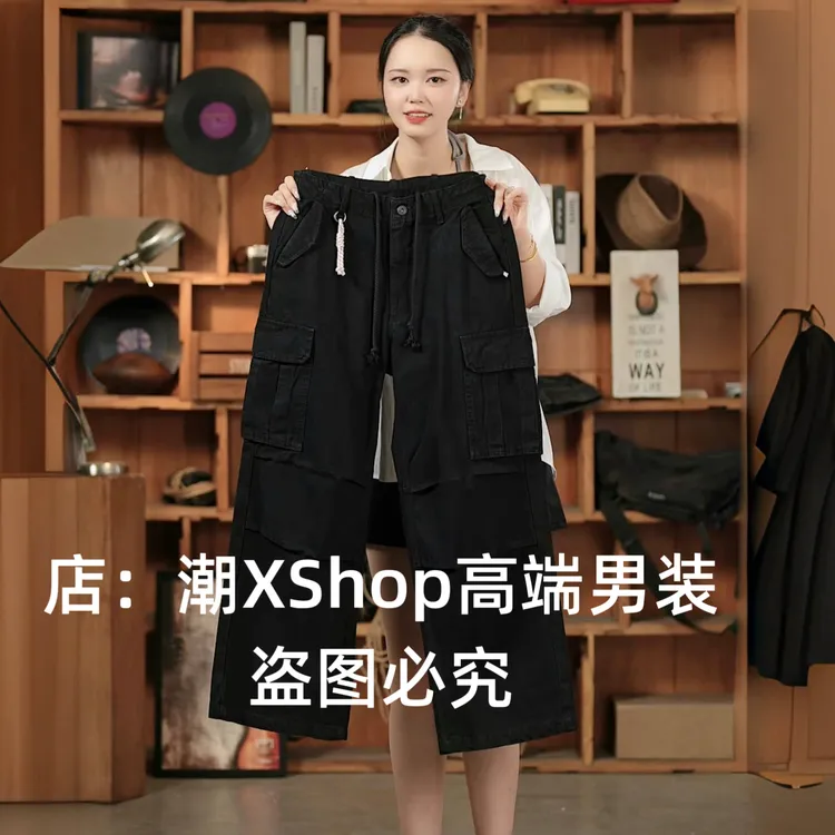 潮X秋冬季轻奢美式多口袋黑色男士休闲工装裤宽松直筒阔腿裤潮牌