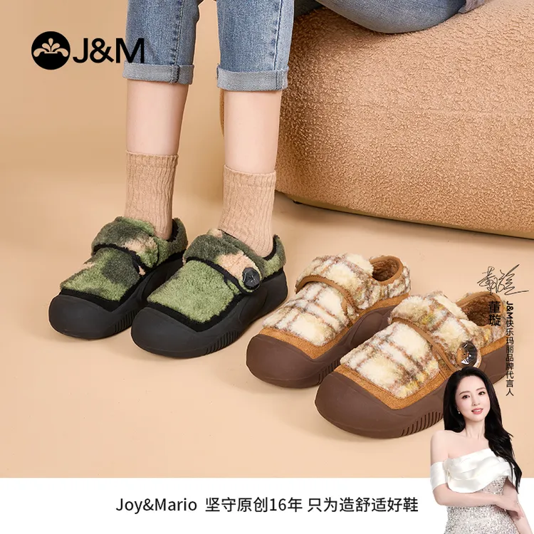 董璇同款快乐玛丽25年雪地靴冬款新款毛毛鞋加绒女鞋软底65731W