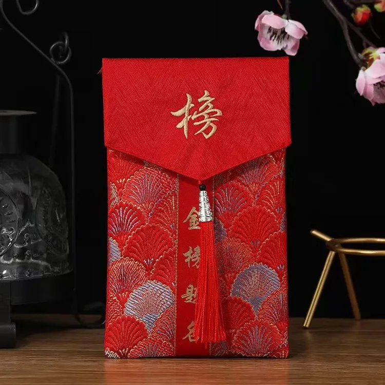 布艺金榜题名红包2025年新款万元利是封创意个性开业大吉大利回礼