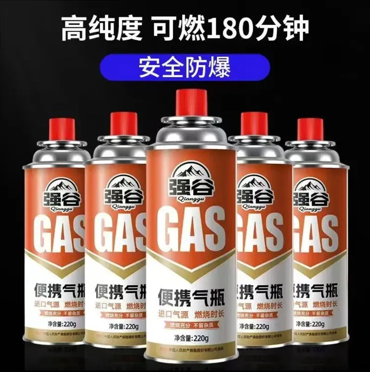 【整箱8瓶】防爆便携卡式炉气罐喷火枪户外卡式气瓶气体罐小瓶烧毛