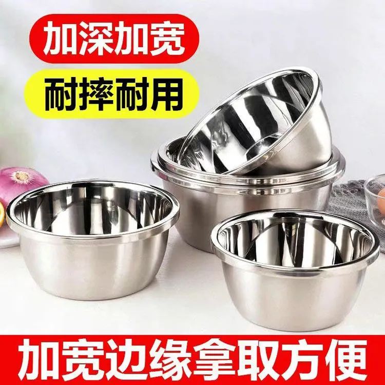德国食品级不锈钢盆料理洗菜盆家用油盆厨房和面打蛋料理汤盆