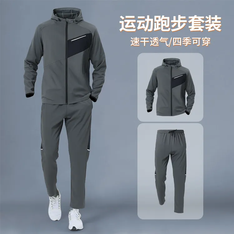 跑步运动套装男新款春秋季速干晨跑训练春季骑行冬天健身衣服男款