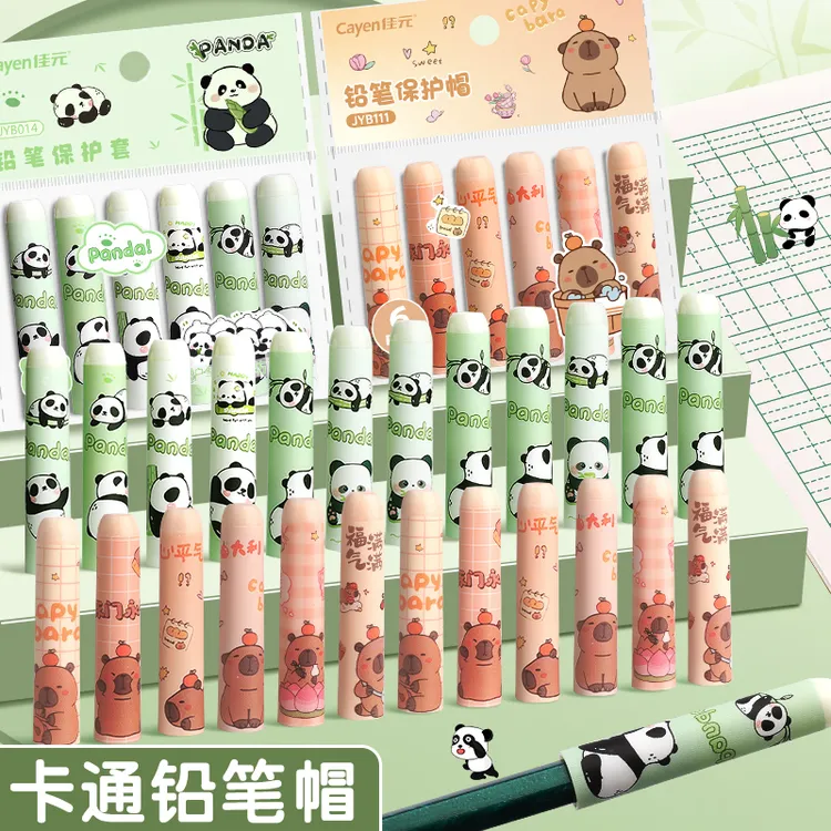 卡通铅笔帽儿童小学生笔帽高颜值可爱透明笔盖保护套笔套学习用品