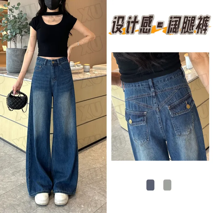 【姿姐优选】复古高腰牛仔裤女早秋季宽松百搭直筒牛仔裤子7605 Q