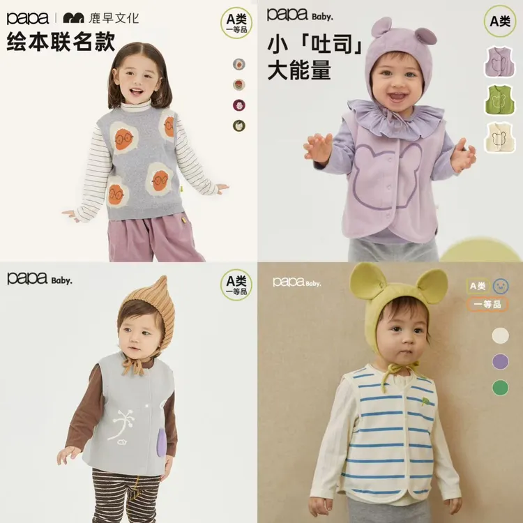 【59马甲合集】先选尺码 断码不补！