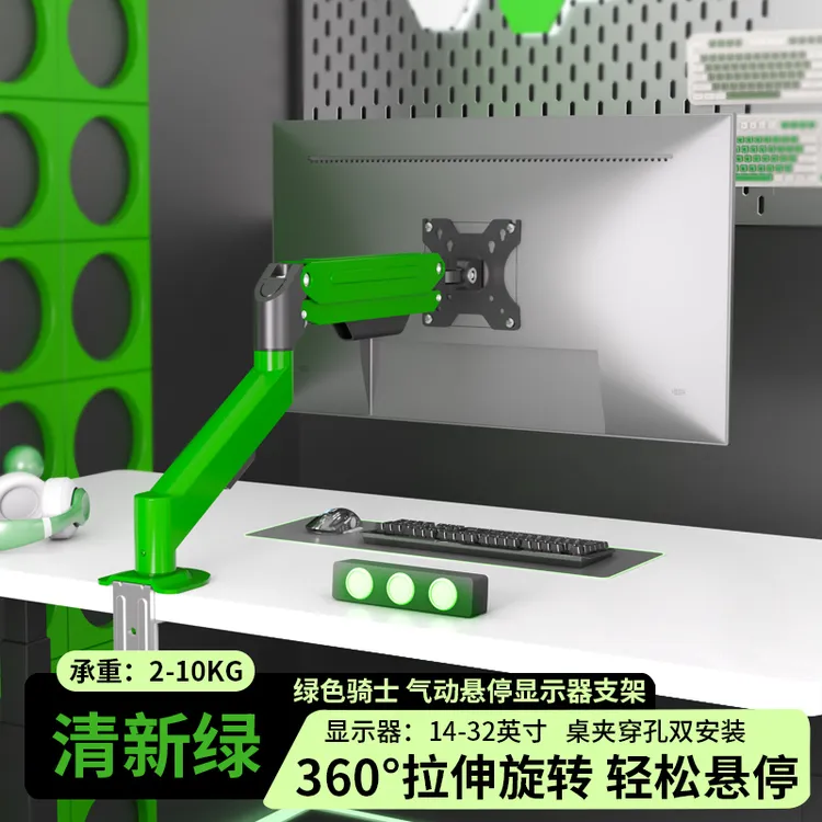 适配小米Redmi A27U A24电竞电脑显示器支架悬臂可升降旋转机械臂