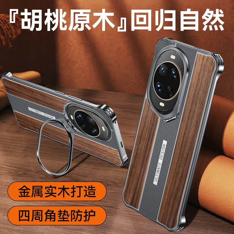 顺丰适用于华为Nova14pro手机壳无边框镜头支架nova14散热防摔壳