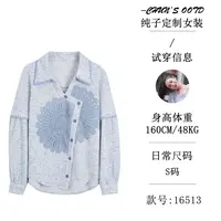 秋冬加厚绒感设计款蕾丝灯笼袖衬衫【16513】