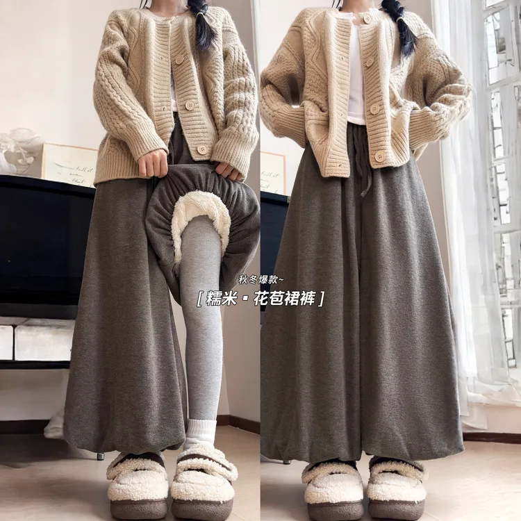 羊羔绒咖色花苞糯米裙裤女款秋冬季高腰宽松显瘦休闲风加绒阔腿裤
