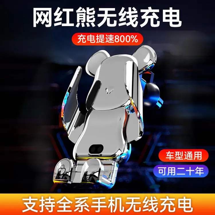 智能感应无线充电器车载手机支架2021新款汽车用支撑导航架快充