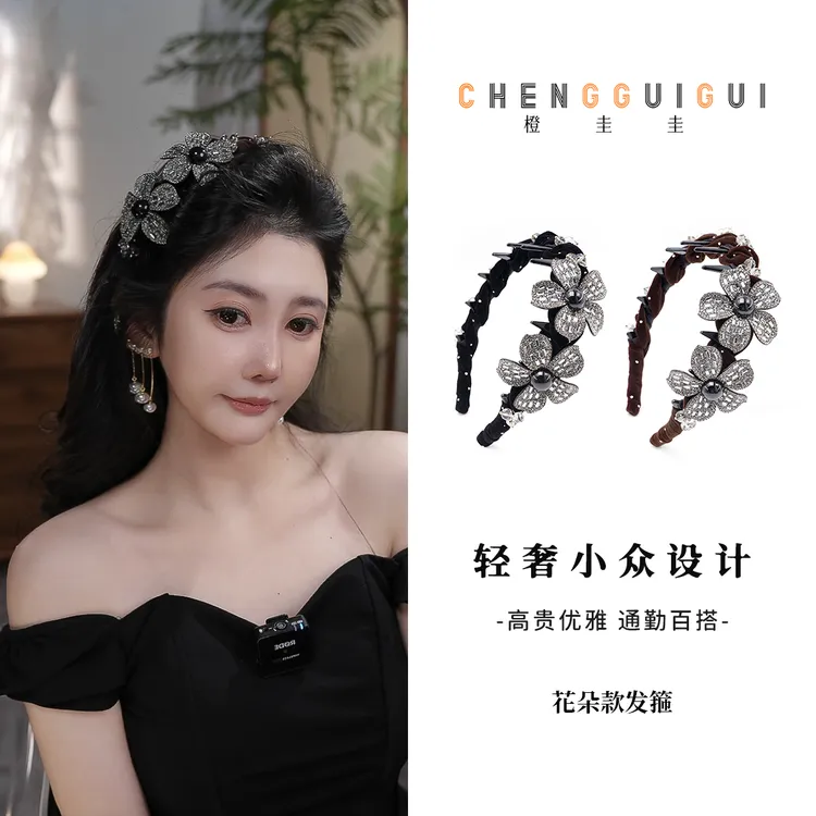 花朵款手工气质发箍百搭日常高级感带齿压发发卡优雅时尚黑色发卡