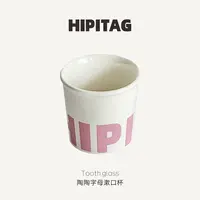 陶瓷简约漱口杯刷牙杯家用洗漱杯情侣漱口陶陶字母漱口杯