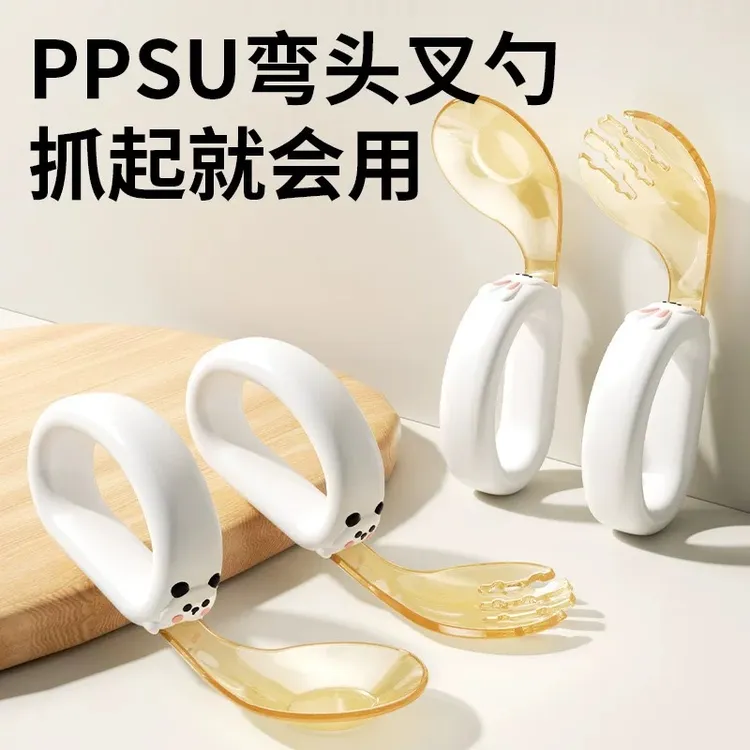 婴儿辅食PPSU勺子宝宝学吃饭训练自主进食餐具可爱神器多功能