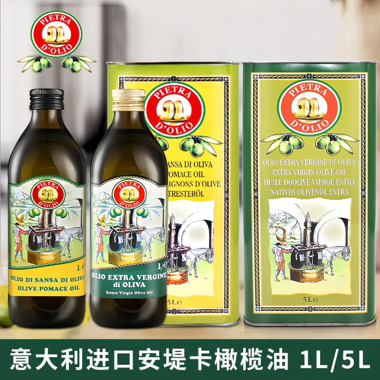 意大利进口安提卡特级羊头初榨橄榄油1L,5L炒菜烹饪凉拌冷榨油