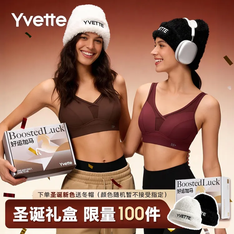 薏凡特性感网纱后搭扣高强度运动内衣调节肩带透气舒适日常健身