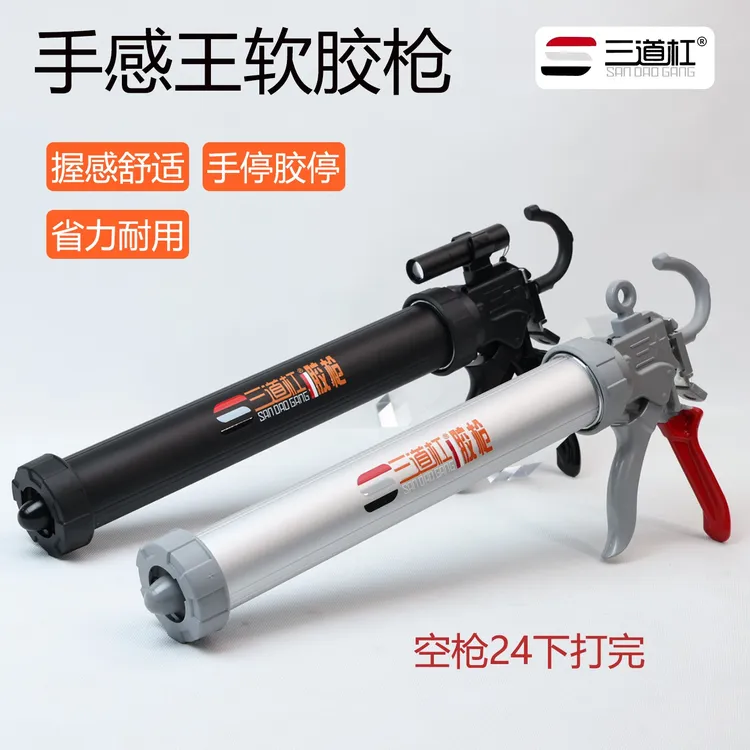 三道杠省力耐用大行程胶枪美容胶玻璃胶手动胶枪 自动防滴漏胶枪