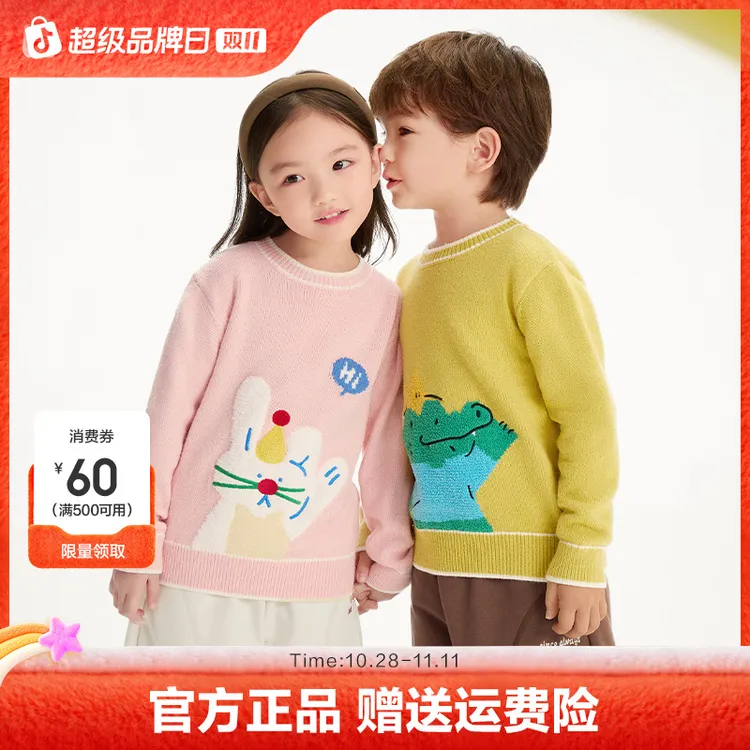 巴拉巴拉童装儿童毛衣男童女童套头毛衫秋冬卡通印花宝宝可爱上衣