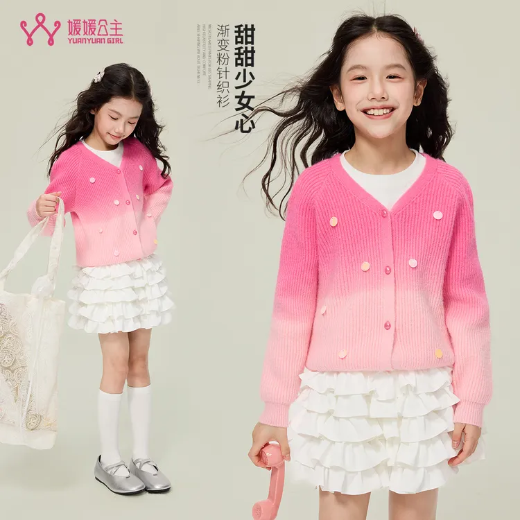 媛媛公主【甜心少女】2025秋季女童新品针织百搭开衫毛衣15305A258