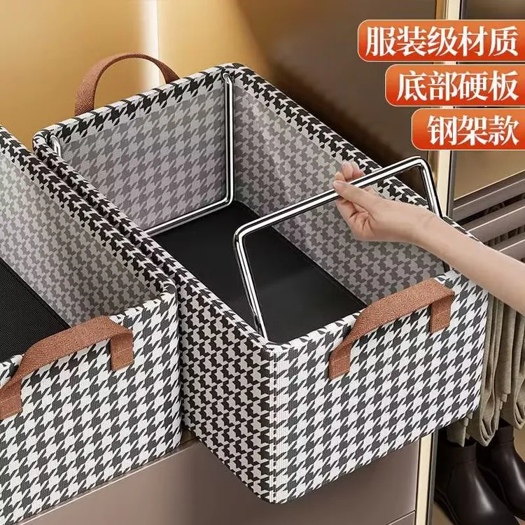 衣服收纳箱千鸟格卧室收纳盒家用布艺整理筐折叠收纳箱衣服整理箱