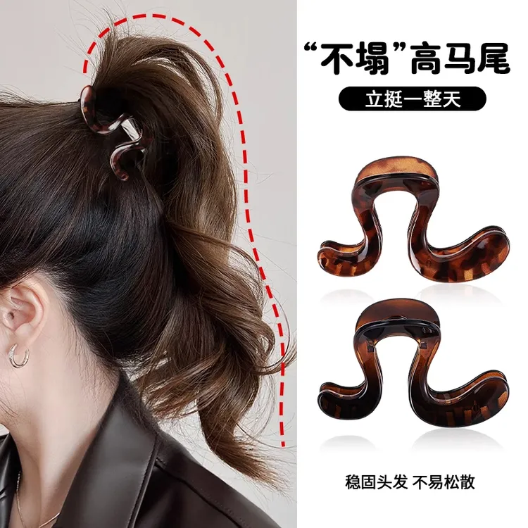 高级感几字抓夹女高马尾固定神器后脑勺盘发夹半扎发卡鲨鱼夹头饰