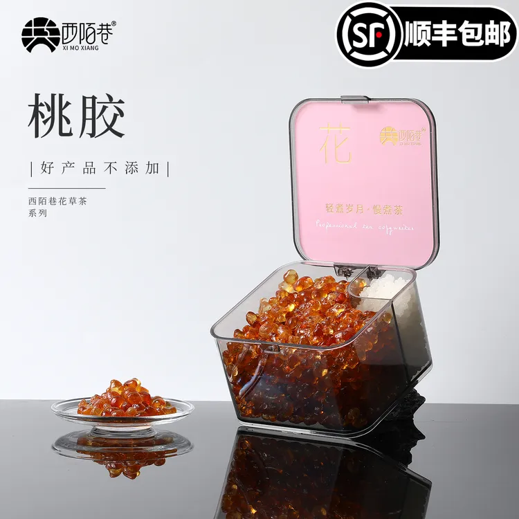 精剪桃胶雪燕皂角米组合桃胶三宝桃花泪银耳羹伴侣煲汤搭配炖品