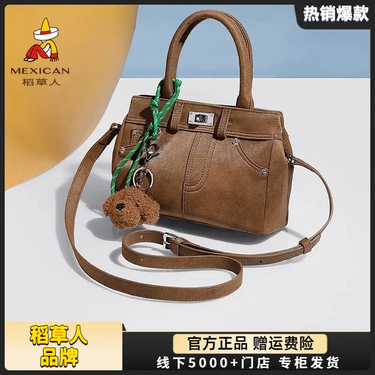 稻草人官方正品24年秋冬新款女包百搭手提包牛仔口袋包斜挎包通勤