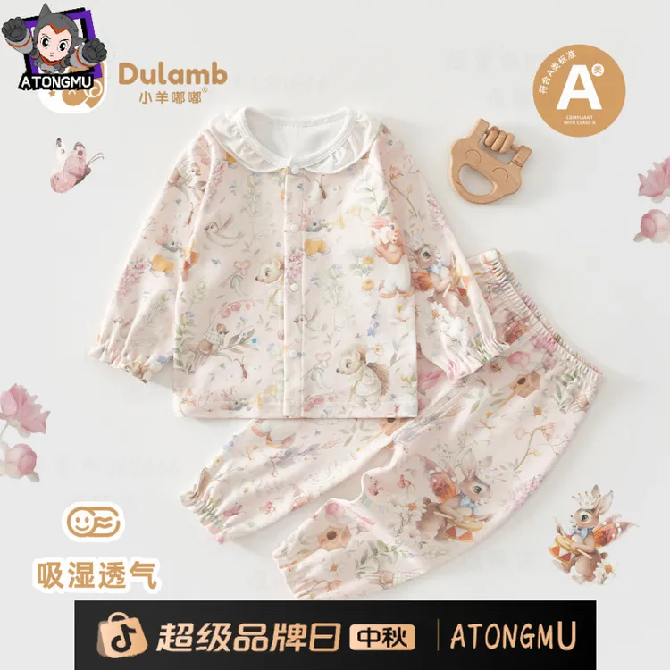 婴儿睡衣服春秋长袖套装家居服分体童内衣空调服薄款女宝宝男纯棉