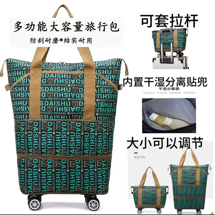 霸族登机包大容量收纳干湿分离多功能旅行出差必备被子包男女