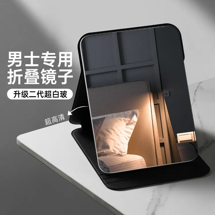 镜子折叠女学生化妆镜随身便携小镜子宿舍简约高清家用桌面梳妆镜