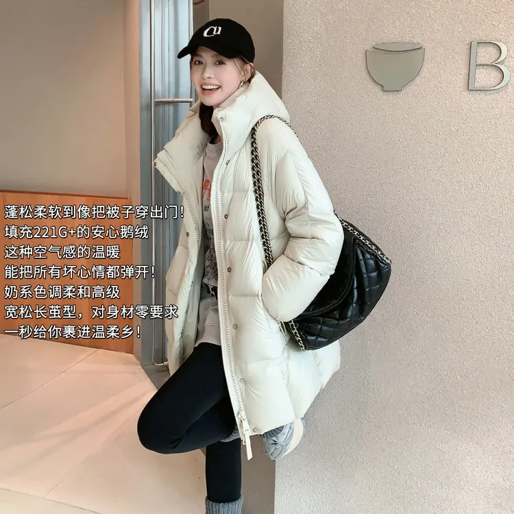 美洋MEIYANG 冻梨鹅绒服【商场同款】连帽柔软时尚羽绒服外套-周二