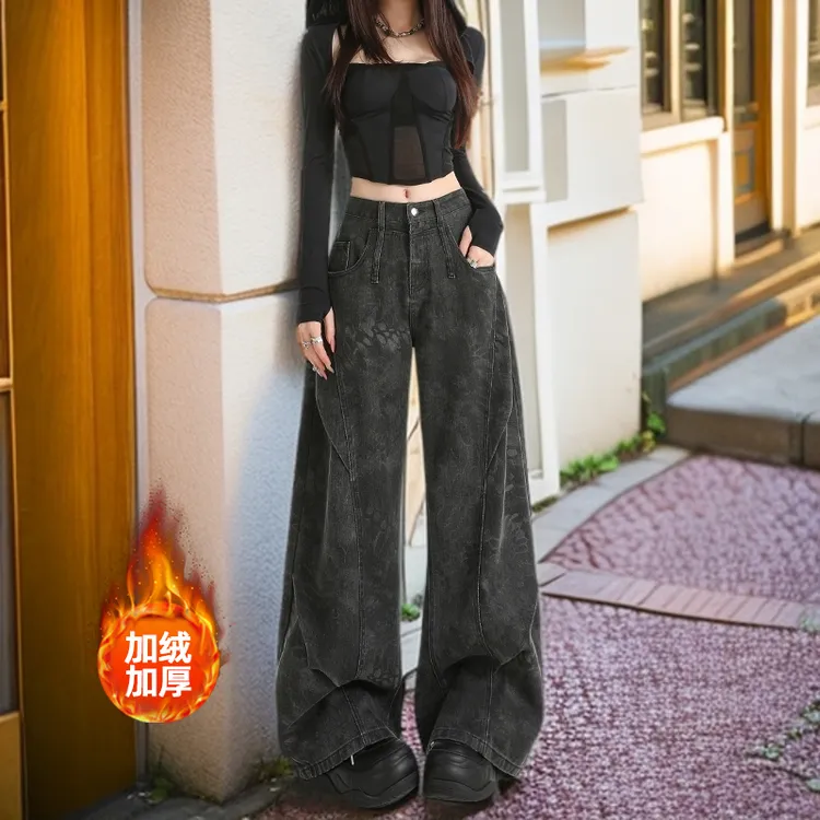 黑灰褶皱时尚设计感牛仔裤女2025加绒加厚高腰高街印花小众拖地裤
