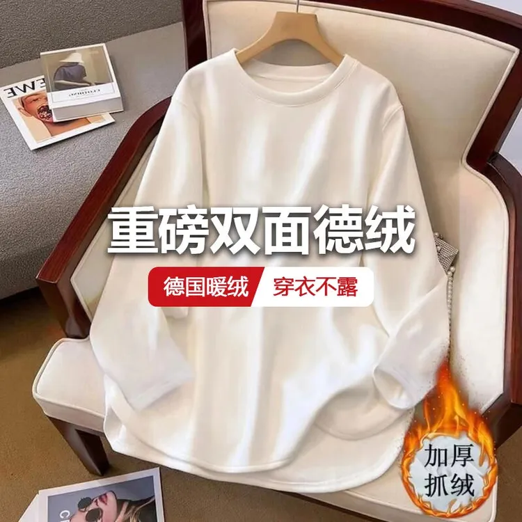 德绒加绒打底衫女秋冬季宽松加厚抓绒中长款开叉上衣内搭长袖t恤