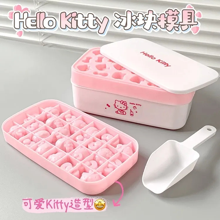 卡通KT硅胶冰格模具按压制冰储冰盒家用DIY可爱造型冰块