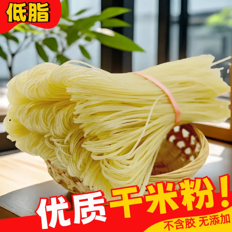 正宗桂林米粉干米粉粗米线新疆炒米粉拌粉螺蛳粉专用干米粉