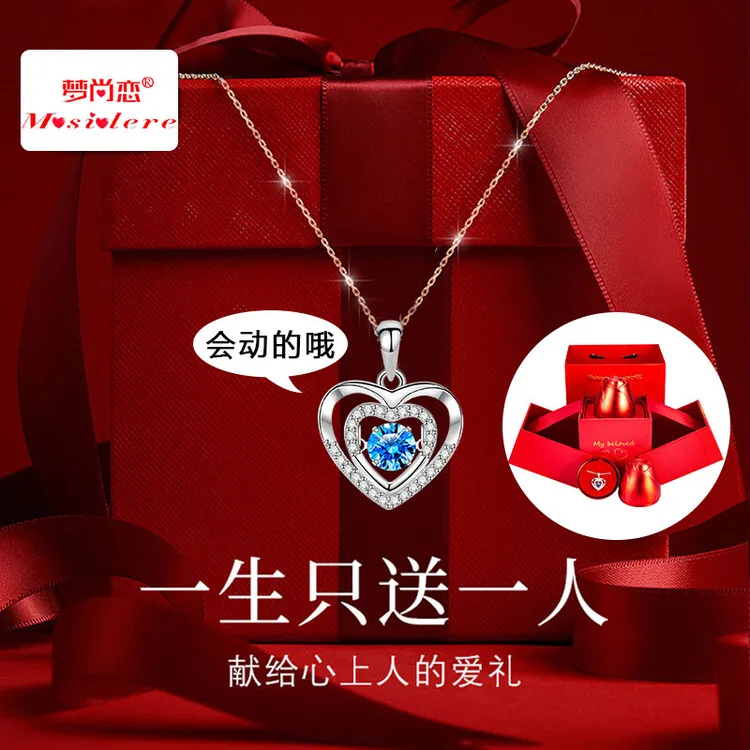 圣诞节生日礼物送女友999项链女生老婆纪念闺蜜惊喜情人节礼品