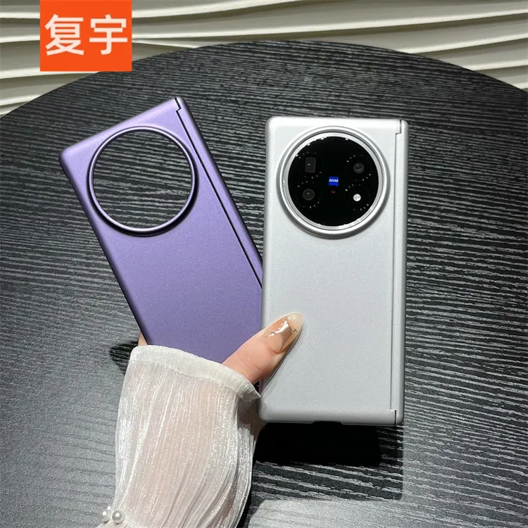 适用vivoxfold5手机壳超薄纯色铰链全包中轴xfold5折叠屏保护套女