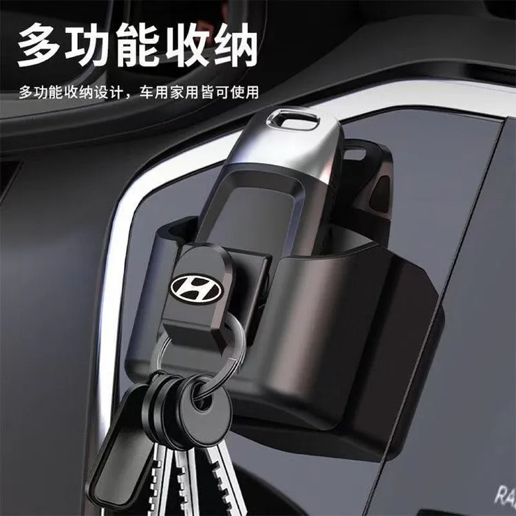 二合一卡片车载钥匙收纳盒汽车车内用品钥匙套储蓄盒仪表中控无痕