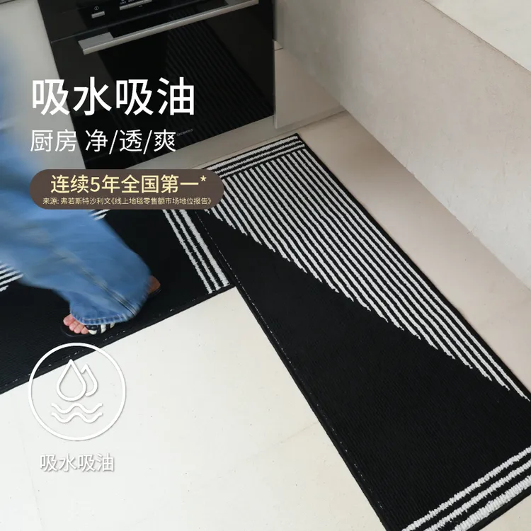 赛波斯厨房地垫吸油吸水防滑垫耐磨耐脏现代简约加厚家用长条地毯