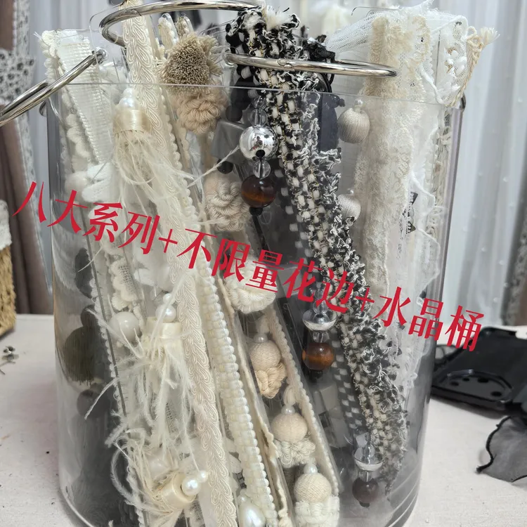 （纤语花边）新号开播，起号阶段花边色卡不限量永久更新！