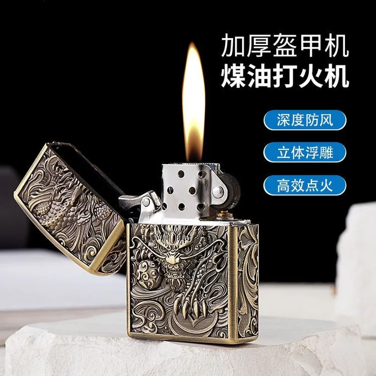新款加厚盔甲浮雕金属煤油打火机直播爆款三件套高品质防风打火